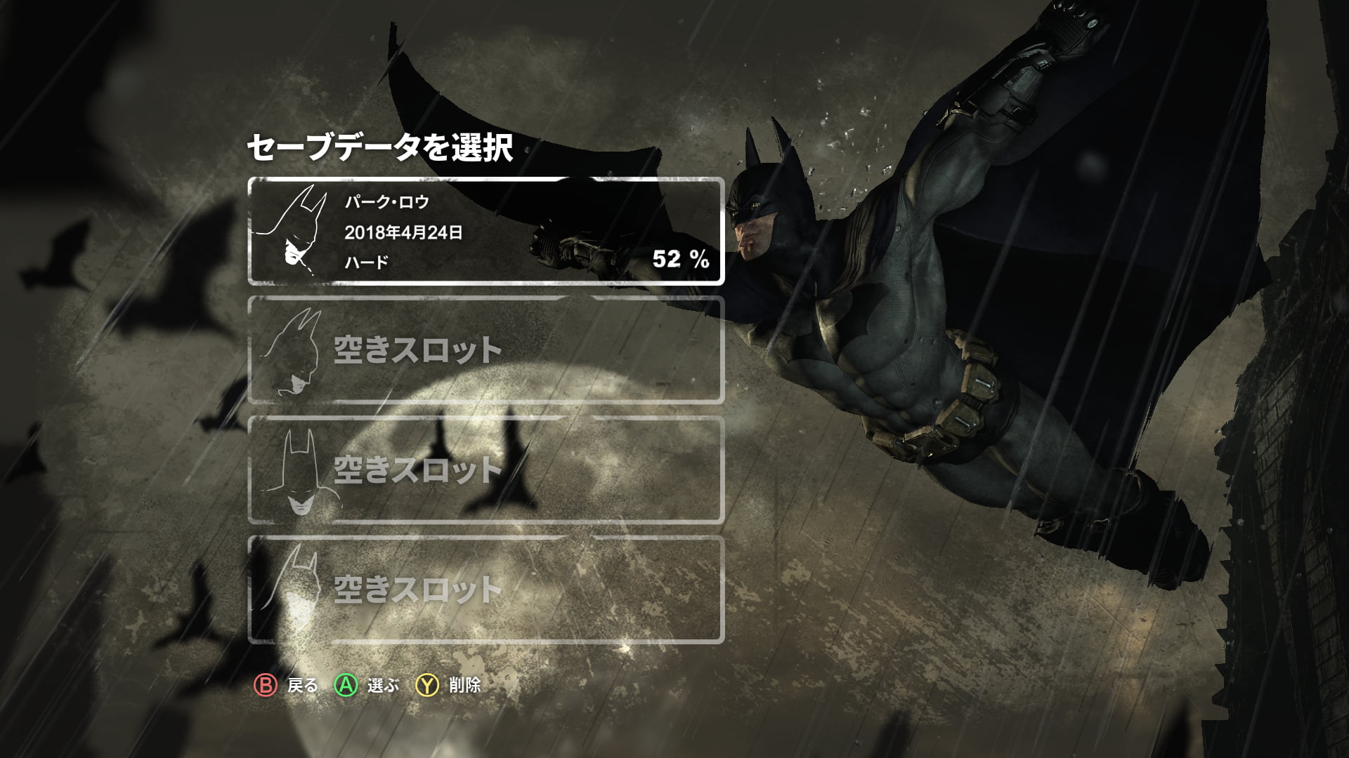 Batman Arkham Asylum 日本語化用フォントmod Kagikn S