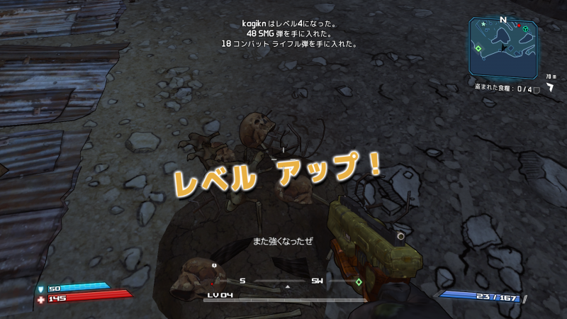 Borderlands Goty Enhanced 日本語フォント改善mod Kagikn S